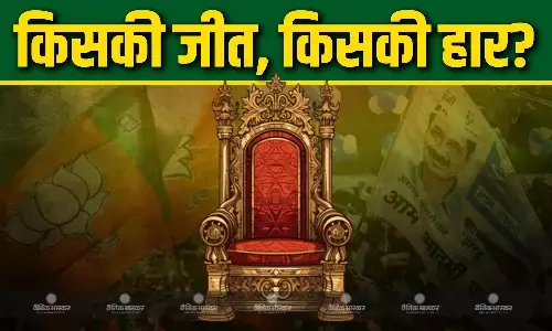 दिल्ली एमसीडी की 12 सीटों के नतीजे आए सामने, जानें किसको मिली जीत, किसको मिली हार?
