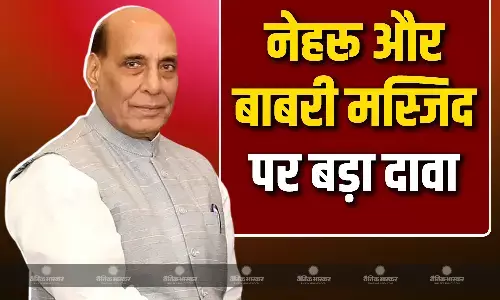 सरकारी पैसे से बाबरी मस्जिद बनाना चाहते थे नेहरू, लेकिन..., बड़ौदा में रक्षा मंत्री राजनाथ सिंह का बड़ा दावा