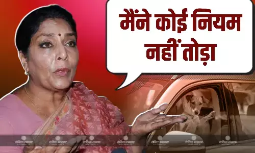 अगर वे मेरे खिलाफ विशेषाधिकार हनन का प्रस्ताव... संसद परिसर में कुत्ते वाले विवाद पर कांग्रेस सांसद ने दी प्रतिक्रिया अगर वे मेरे खिलाफ विशेषाधिकार हनन का प्रस्ताव... संसद परिसर में कुत्ते वाले विवाद पर कांग्रेस सांसद ने दी प्रतिक्रिया
