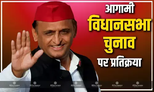संसद में पीडीए का परचम लहरातीं सपा की... सपा चीफ ने महिलाओं को लेकर आगामी विधानसभा चुनाव पर दी प्रतिक्रिया