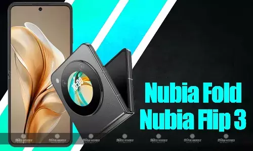 Nubia Fold और Nubia Flip 3 हुए लॉन्च, जानिए कीमत और स्पसिफिकेशन