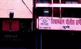 शिकायत हुई घरेलू हिंसा की, पुलिस ने धारा लगा दी आतंकवाद की