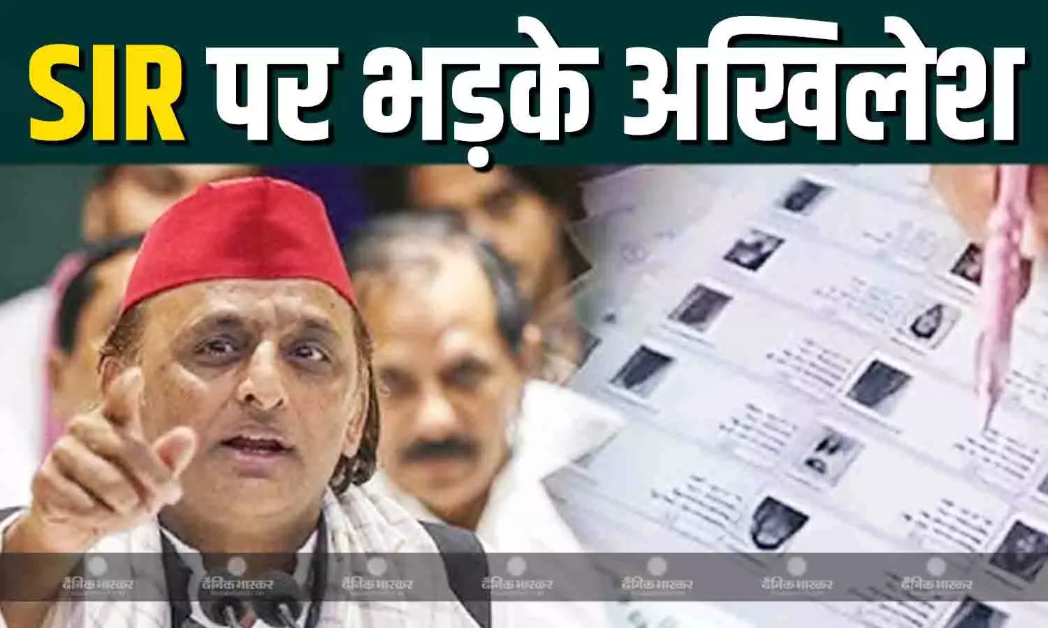 एसआईआर को लेकर अखिलेश यादव का फूटा गुस्सा, वोट और आरक्षण पर कह दी ये बात