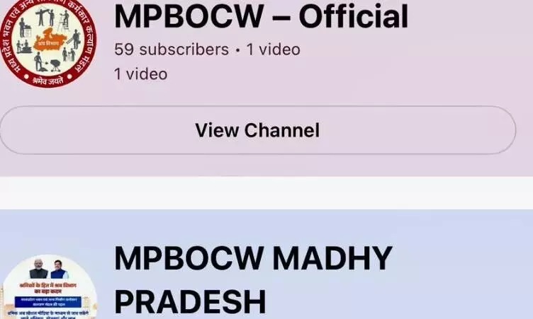 आधिकारिक चैनल की नकल कर बनाया फर्जी YouTube पेज, सरकार ने बताया गंभीर मामला