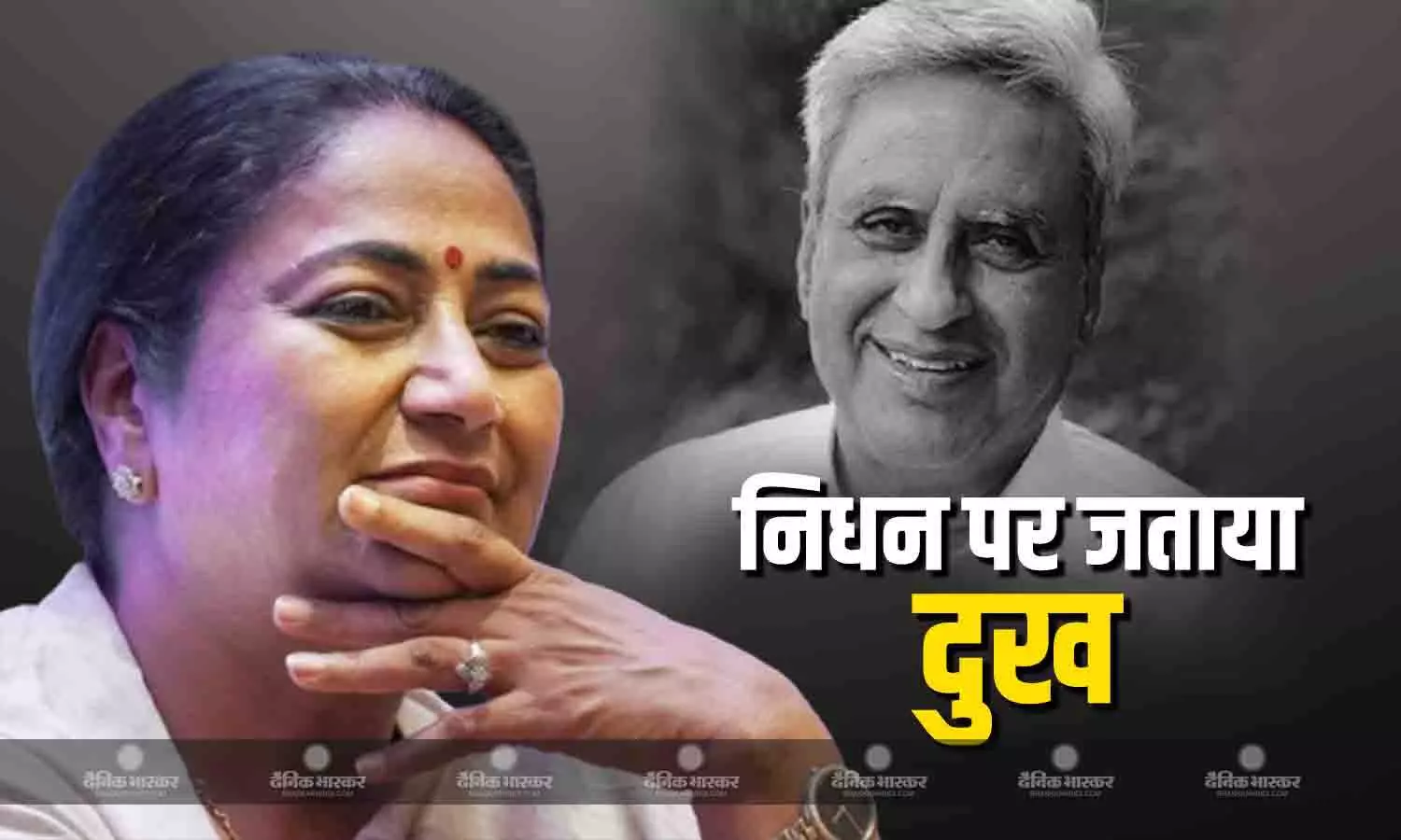 बांसुरी स्वराज के पिता और सुषमा स्वराज के पति स्वराज कौशल का हुआ निधन, दिल्ली की सीएम ने जताया दुख