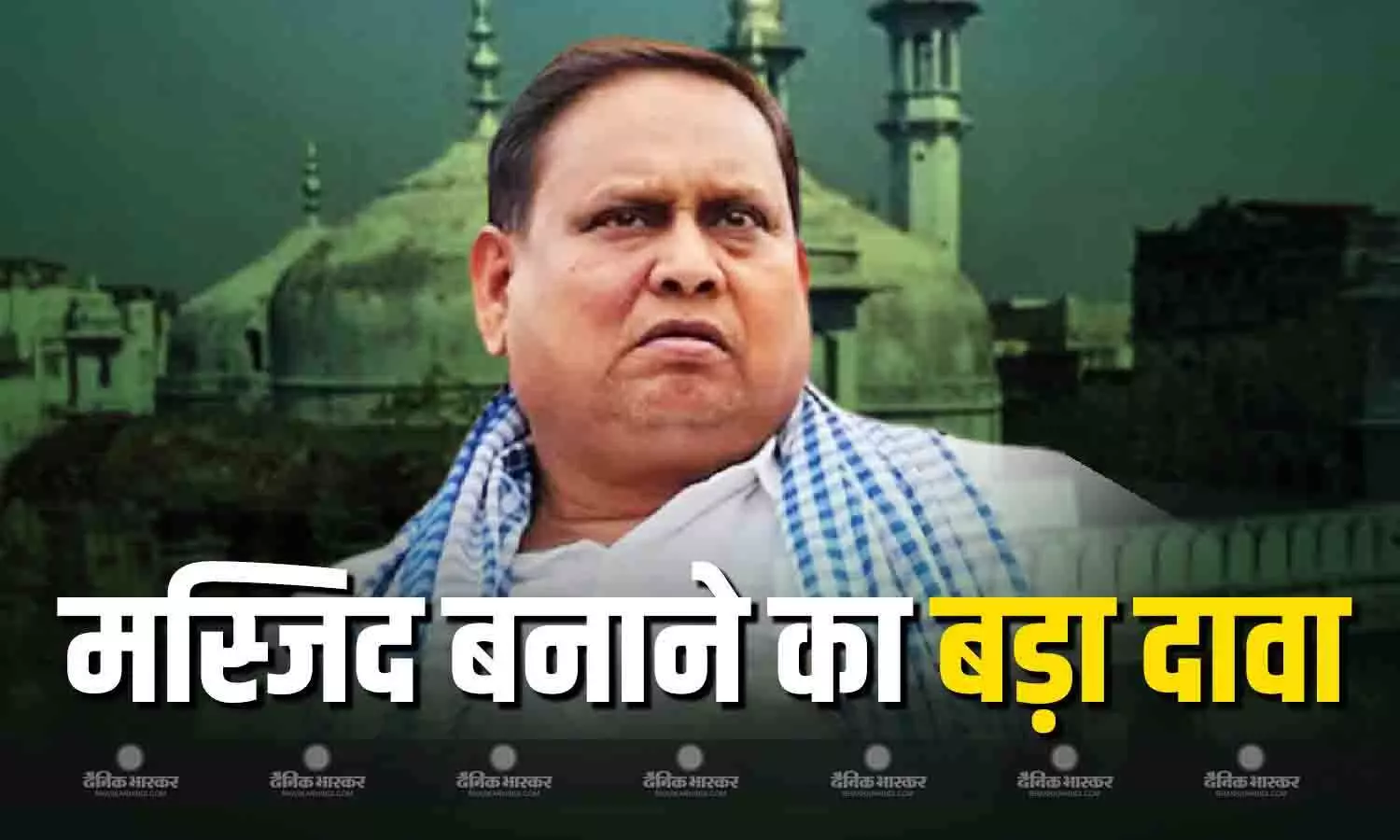 बाबरी मस्जिद बनाने को लेकर अड़े हुमायूं कबीर, बोले TMC से अलग हुए तो नई पार्टी बनाऊंगा