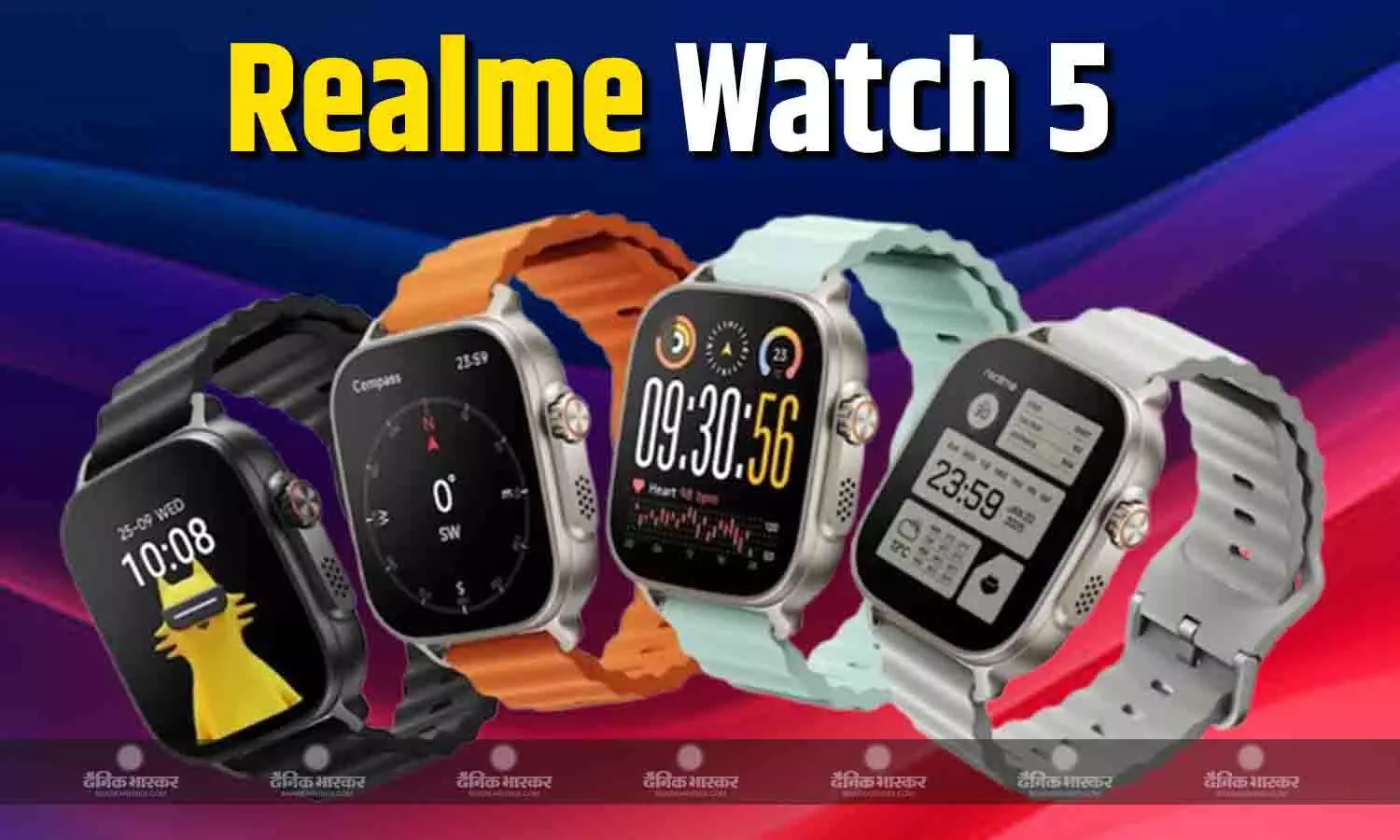 Realme Watch 5 भारत में 16 दिन तक की बैटरी लाइफ के साथ हुई लॉन्च, जानिए कीमत और खूबियां