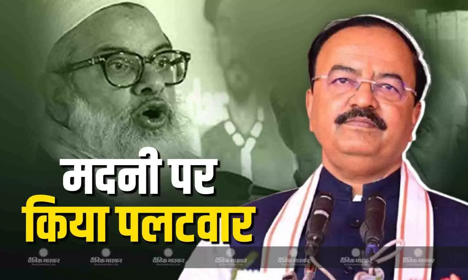 डिप्टी सीएम केशव प्रसाद बोले मौलाना मदनी और सपा की सोच एक जैसी, देश में कानून का राज, कोई जिहाद करने की...