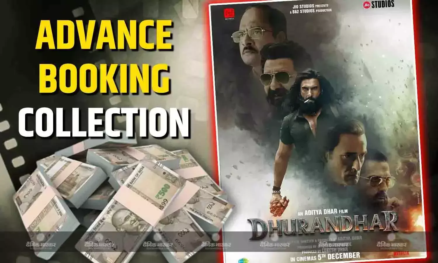 रिलीज के पहले दिन पहले दिन रिकॉर्ड तोड़ कमाई करेगी रणवीर सिंह की धुरंधर? जानें-बॉक्स ऑफिस प्रीडिक्शन और एडवांस बुकिंग