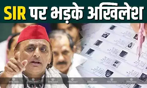 एसआईआर को लेकर अखिलेश यादव का फूटा गुस्सा, वोट और आरक्षण पर कह दी ये बात
