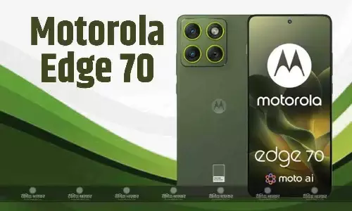 Motorola Edge 70 की भारत लॉन्च डेट हुई लीक, मिल सकती है बड़ी बैटरी