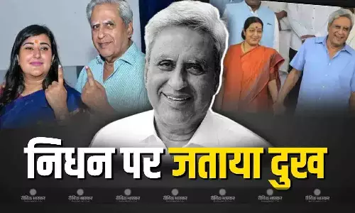 बांसुरी स्वराज के पिता और सुषमा स्वराज के पति स्वराज कौशल का हुआ निधन, दिल्ली की सीएम ने जताया दुख बांसुरी स्वराज के पिता और सुषमा स्वराज के पति स्वराज कौशल का हुआ निधन, दिल्ली की सीएम ने जताया दुख