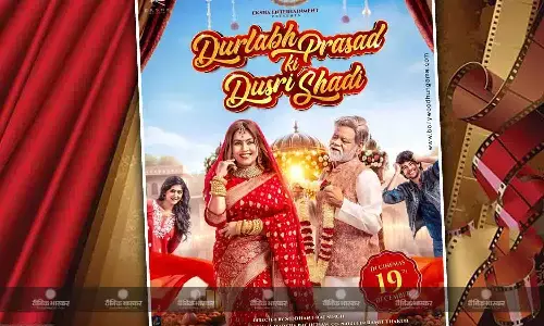 फिल्म ‘दुर्लभ प्रसाद की दूसरी शादी’ का ट्रेलर रिलीज, दर्शकों को हंसाएगी महिमा चौधरी और संजय मिश्रा की जोड़ी