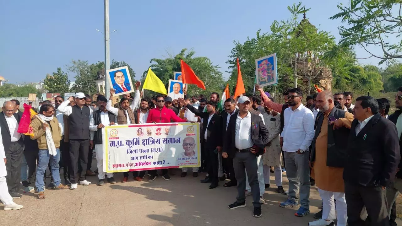 कुर्मी क्षत्रिय समाज का प्रदर्शन, राज्यपाल से आरोपी पर एनएसए लगाने की मांग