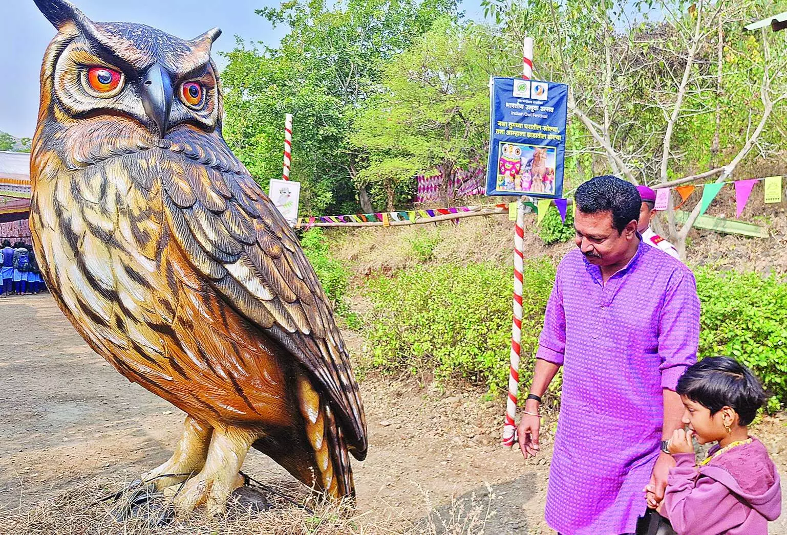 पुरंदर में छठा उलूक उत्सव शुरू पुरंदर में छठा उलूक उत्सव शुरू