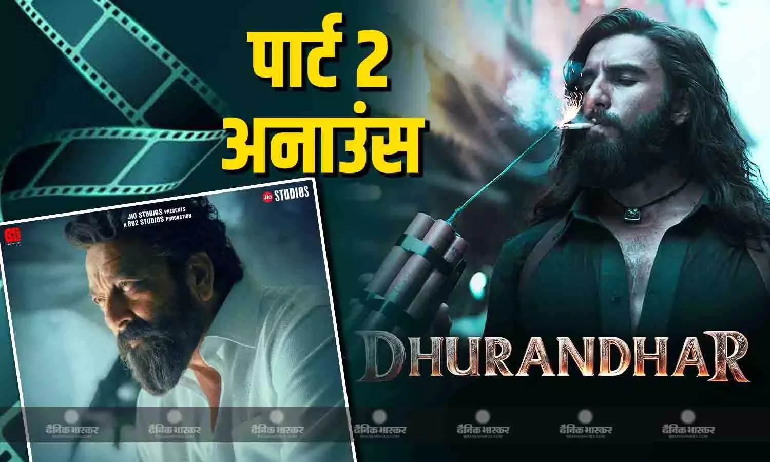 अगले साल आएगा रणवीर सिंह की फिल्म ‘धुरंधर’ का सेकेंड पार्ट ‘रिवेंज’, फिल्म के लास्ट में मेकर्स ने किया एलान, इस दिन होगी रिलीज