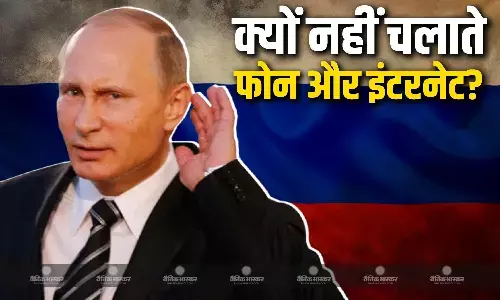 सोशल मीडिया के जमाने में पुतिन नहीं चलाते हैं फोन और इंटरनेट, खुद बताई दूरी की वजह