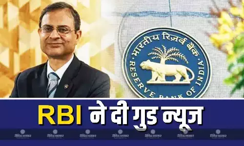 आरबीआई ने रेपो रेट में 25 बेसिस पॉइंट की कटौती की