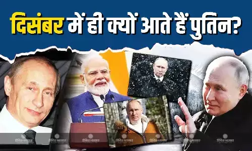 25 साल और 10 यात्राएं...पुतिन दिसंबर में ही क्यों करते हैं भारत का दौरा?
