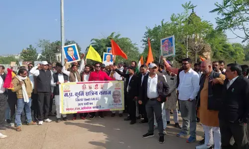 कुर्मी क्षत्रिय समाज का प्रदर्शन, राज्यपाल से आरोपी पर एनएसए लगाने की मांग कुर्मी क्षत्रिय समाज का प्रदर्शन, राज्यपाल से आरोपी पर एनएसए लगाने की मांग