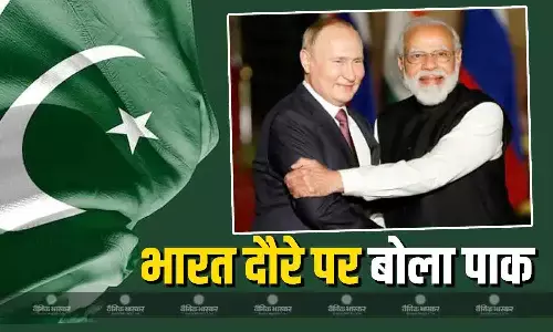पुतिन के भारतीय दौरे पर भड़का पड़ोसी मुल्क, पाकिस्तान एक्सपर्ट ने कहा- इतना कर्ज में है देश तो क्यों आएंगे पुतिन...