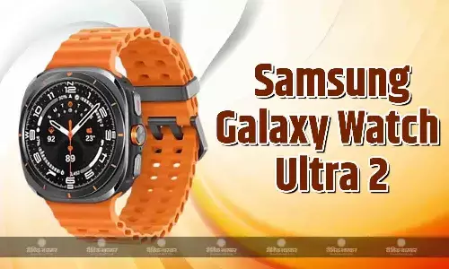 Samsung Galaxy Watch Ultra 2 जल्द हो सकती है लॉन्च, टाइमलाइन हुई लीक