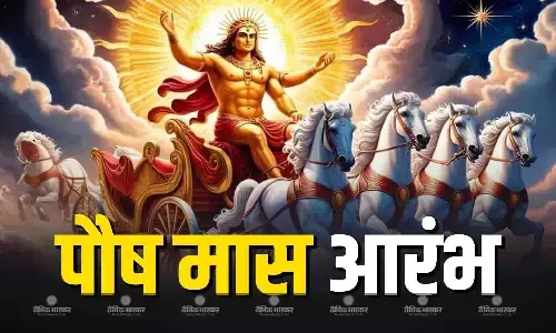 इस माह में करें सूर्य उपासना, स्वास्थ्य और संपन्नता का मिलेगा आशीर्वाद