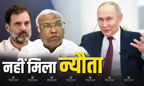 पुतिन के डिनर को लेकर गरमाई सियासत, खड़गे-राहुल को नहीं किया इनवाइट, थरूर को मिला आमंत्रण