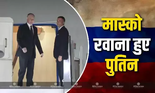 पुतिन का दो दिवसीय भारत दौरा हुआ खत्म, मास्को के लिए हुए रवाना पुतिन का दो दिवसीय भारत दौरा हुआ खत्म, मास्को के लिए हुए रवाना