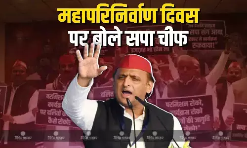 महापरिनिर्वाण पर अखिलेश यादव ने दी प्रतिक्रिया, कहा- संसद में बहस होना दुखद संकेत..