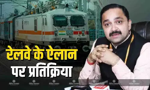 जरूरत के हिसाब से चलाते हैं ट्रेनें, इंडिगो संकट के बाद 4 स्पेशल ट्रेन चलने पर नॉर्दर्न रेलवे के CPRO का बयान