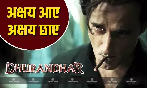 रहमान डकैत बन अक्षय खन्ना ने सिनेमाघरों में मचाया धमाल, फेवरेट लिस्ट में शामिल हुए एक्टर, सोशल मीडिया पर लगी तारीफों की झड़ी