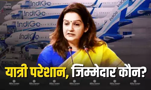 इंडिगो की सैकड़ों फ्लाइट्स रद्द होने पर भड़कीं प्रियंका चतुर्वेदी, यात्रियों को हो रही समस्या के पीछे किसे ठहराया जिम्मेदार?