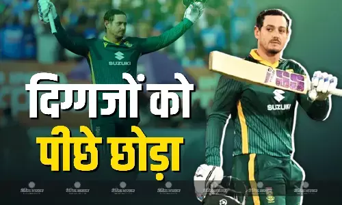 डिकॉक ने शतक जड़ ध्वस्त किए कई रिकॉर्ड, संगकारा और जयसूर्या जैसे दिग्गजों को पीछे छोड़ा