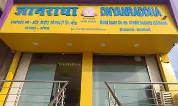 बीड के ज्ञानराधा पतसंस्था की 27 और प्रॉपर्टीज़ की गई ज़ब्त बीड के ज्ञानराधा पतसंस्था की 27 और प्रॉपर्टीज़ की गई ज़ब्त