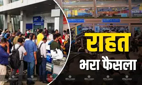 अब मनमाना किराया नहीं वसूल सकेंगी एयरलाइन कंपनियां, सरकार ने लागू की अधिकतम सीमा