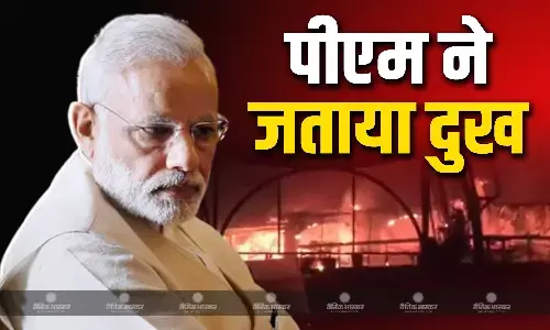 गोवा नाइट क्लब आग हादसे पर पीएम मोदी ने जताया दुख, राहत राशि का ऐलान, दुर्घटना में 25 लोगों की दर्दनाक मौत गोवा नाइट क्लब आग हादसे पर पीएम मोदी ने जताया दुख, राहत राशि का ऐलान, दुर्घटना में 25 लोगों की दर्दनाक मौत
