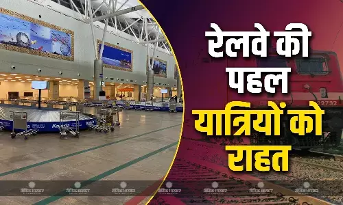 इंडिगो संकट के बीच भारतीय रेलवे की पहल, अहमदाबाद एयरपोर्ट पर पैसेंजर्स के लिए शुरू हुआ स्पेशल काउंटर इंडिगो संकट के बीच भारतीय रेलवे की पहल, अहमदाबाद एयरपोर्ट पर पैसेंजर्स के लिए शुरू हुआ स्पेशल काउंटर