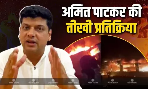 मुख्यमंत्री को इस्तीफा देना चाहिए, गोवा में आग हादसे को लेकर कांग्रेस अध्यक्ष अमित पाटकर की तीखी प्रतिक्रिया आई सामने मुख्यमंत्री को इस्तीफा देना चाहिए, गोवा में आग हादसे को लेकर कांग्रेस अध्यक्ष अमित पाटकर की तीखी प्रतिक्रिया आई सामने