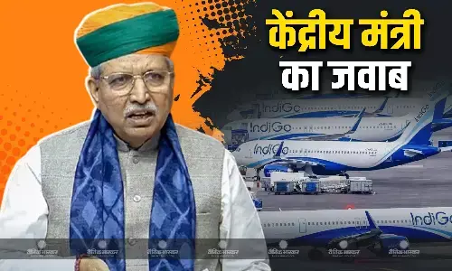 फ्लाइट्स रद्द होने से परेशानी झेल रहे यात्रियों के लिए सरकार ने क्या किया? इंडिगो संकट के बीच केंद्रीय मंत्री ने दिया जवाब फ्लाइट्स रद्द होने से परेशानी झेल रहे यात्रियों के लिए सरकार ने क्या किया? इंडिगो संकट के बीच केंद्रीय मंत्री ने दिया जवाब