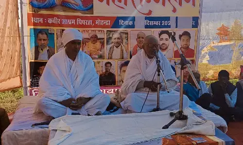 सद्गुरू कबीर आश्रम पिपरहा शाला में ७५वां निशान पूजन व ध्वजाराहेण कार्यक्रम सम्पन्न सद्गुरू कबीर आश्रम पिपरहा शाला में ७५वां निशान पूजन व ध्वजाराहेण कार्यक्रम सम्पन्न