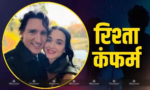 कनाडा के पीएम जस्टिन ट्रूडो और कैटी पेरी का रिश्ता हुआ कंफर्म, खुद पोस्ट करके दिया अपडेट