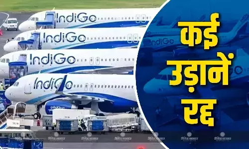 इंडिगो की सैकड़ों उड़ानें रद्द, घर से निकलने से पहले फ्लाइट का स्टेटस जरूर चेक करें इंडिगो की सैकड़ों उड़ानें रद्द, घर से निकलने से पहले फ्लाइट का स्टेटस जरूर चेक करें