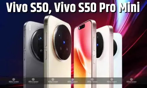 Vivo S50 और Vivo S50 Pro Mini की लॉन्च डेट हुई अनाउंस, कलर ऑप्शन भी सामने आए