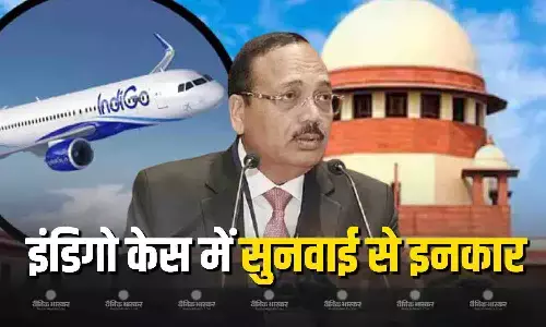 सुप्रीम कोर्ट ने इंडिगो उड़ान रद्द मामले में तुरंत सुनवाई से किया इनकार