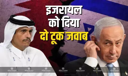 सालों से गलत जानकारी और झूठ फैलाकर... गाजा वार को लेकर कतर पीएम ने इजरायल दो दिया जवाब