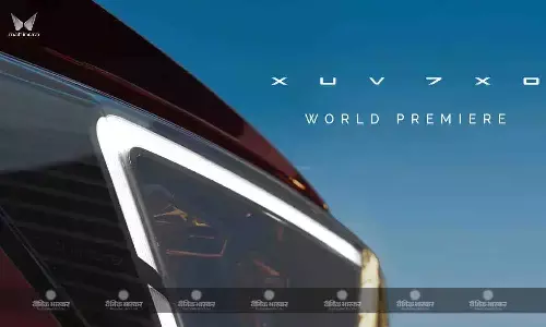 Mahindra XUV 7XO जनवरी 2026 में होगी लॉन्च, कंपनी ने जारी किया पहला टीजर Mahindra XUV 7XO जनवरी 2026 में होगी लॉन्च, कंपनी ने जारी किया पहला टीजर