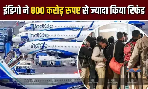 इंडिगो विमानों में आई गड़बड़ियों से कंपनी की बढ़ी मुश्किलें, CEO से सरकार करेगी पूछताछ, इतने लाख लोगों को पहुंचाई मदद