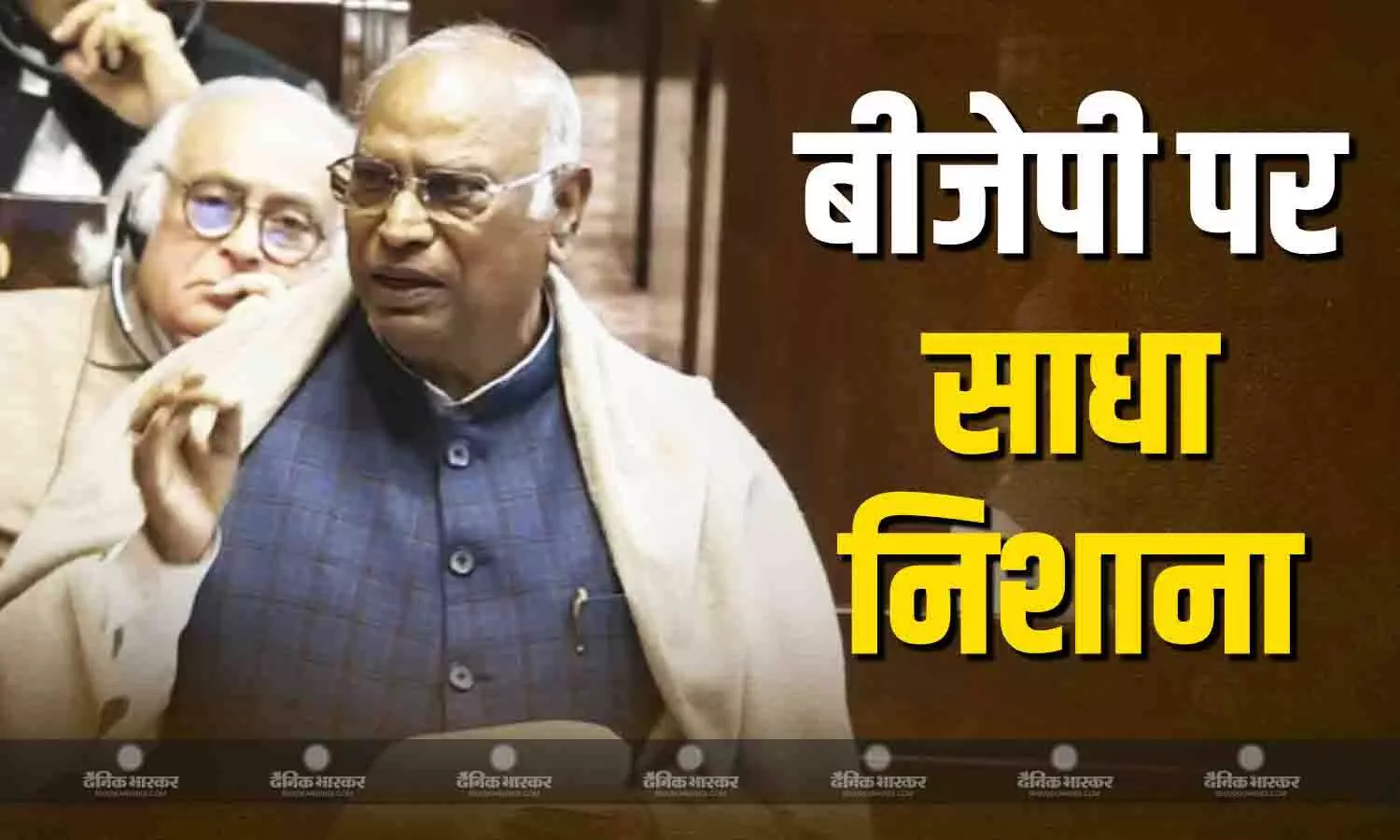 राज्यसभा में पक्ष पर मल्लिकार्जुन खड़गे ने साधा निशाना, कहा- मोदी और शाह इतिहास को तोड़ रहे हैं... राज्यसभा में पक्ष पर मल्लिकार्जुन खड़गे ने साधा निशाना, कहा- मोदी और शाह इतिहास को तोड़ रहे हैं...