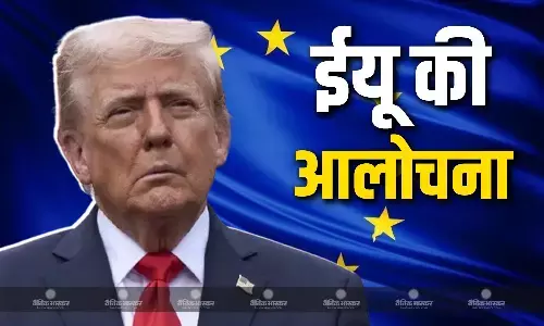 नई राष्ट्रीय सुरक्षा रणनीति में यूरोपीय संघ की आलोचना, बहुत ही गलत दिशा में जा रहा है यूरोप - ट्रंप